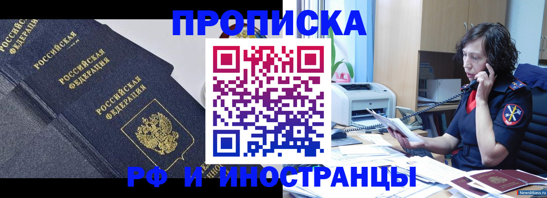 временная регистрация госуслуги в Черняховске